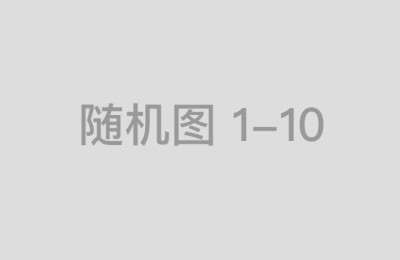 Smart Wuhu, Voice Resounding Worldwide